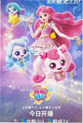 机械小满动漫海报